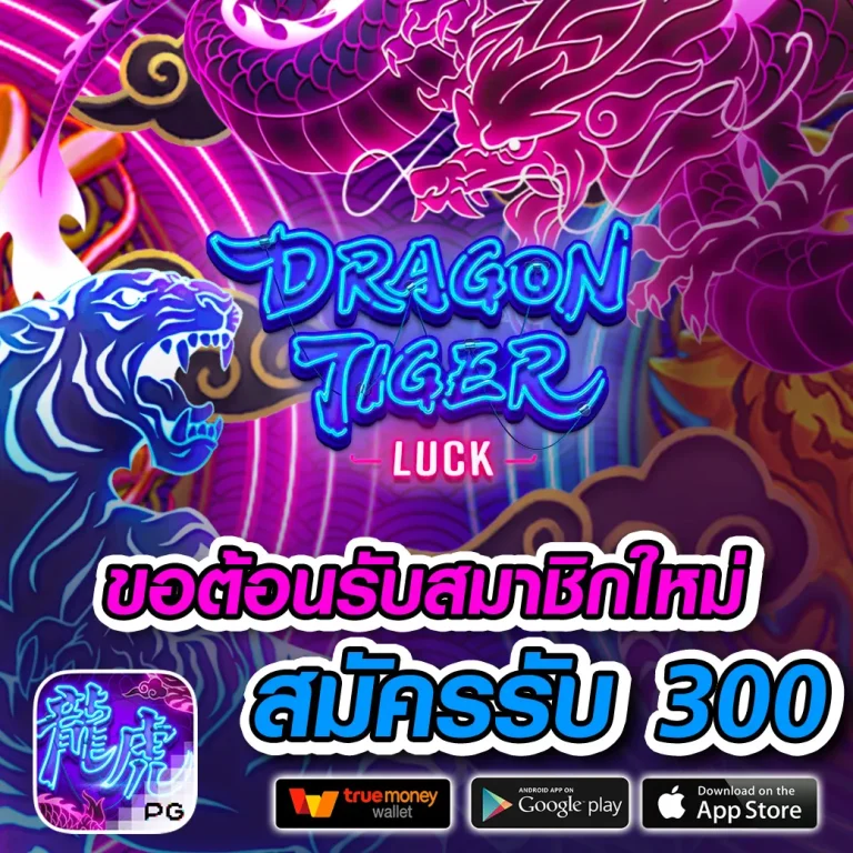 kingdom168 เครดิตฟรี